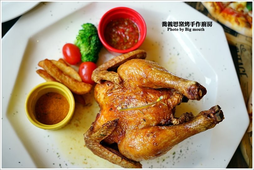 【基隆美食】喬義思choice窯烤手作廚房‧餐點多元、份量大口味好的聚餐首選!香料烤全雞、B.B.Q.炙烤豬肋排推薦! - 大口老師的走跳學堂!