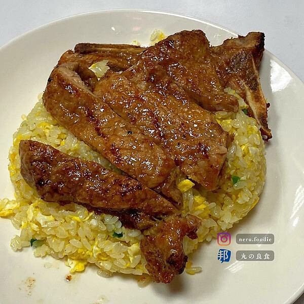 雙龍炒飯｜板橋平價小吃推薦 @neru.foodie / 丸の良食