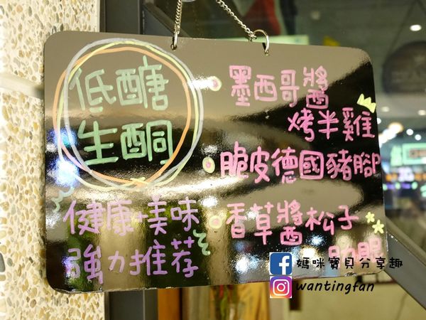【南港車站美食】雲豪斯 WiNHOUSE 無國界創意料理 親子友善餐廳 (50).JPG