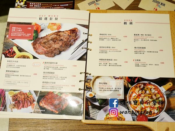 【南港車站美食】雲豪斯 WiNHOUSE 無國界創意料理 親子友善餐廳 (11).JPG