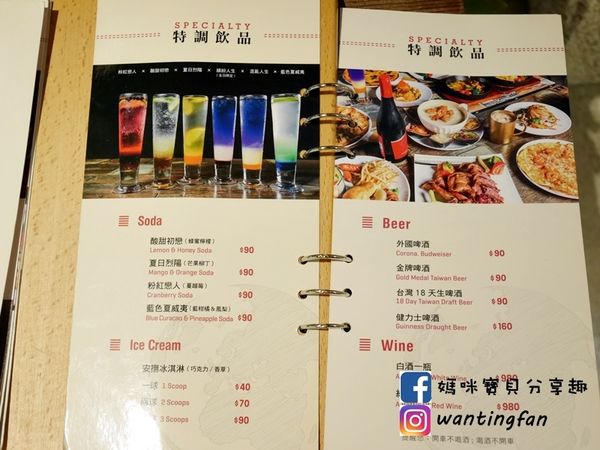 【南港車站美食】雲豪斯 WiNHOUSE 無國界創意料理 親子友善餐廳 (13).JPG