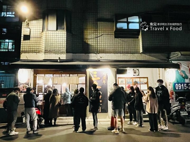 每週營業四天，排再久也要吃，巷仔內的一級棒特濃拉麵，還有世界第二好吃的焦糖布丁｜三冬麵舖 @魚兒 x 牽手明太子的「視」界旅行