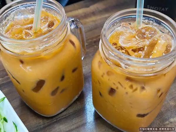 泰樂泰國料理07-泰式奶茶.jpg