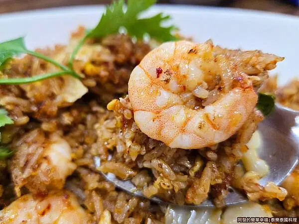 泰樂泰國料理15-TomYum炒飯特寫.jpg