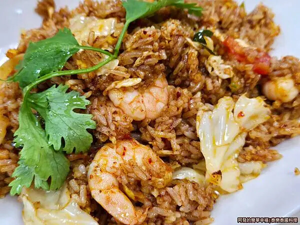 泰樂泰國料理14-TomYum炒飯.jpg