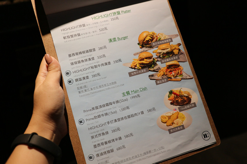 HighLight 運動酒吧餐廳 (9)