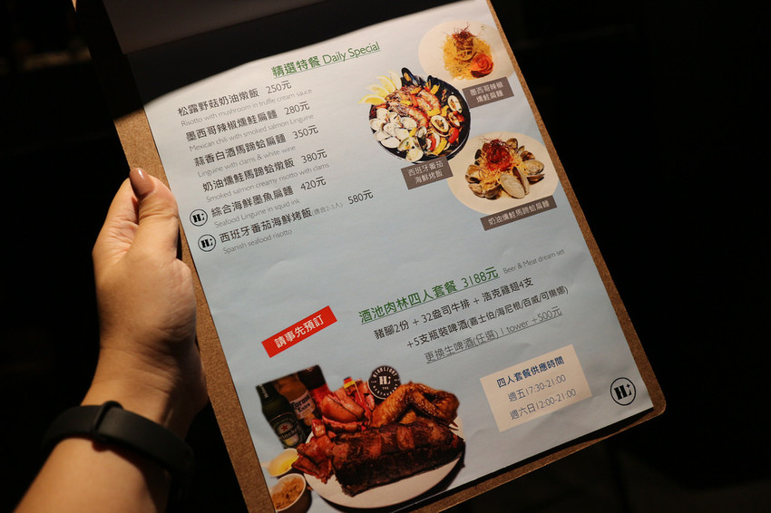 HighLight 運動酒吧餐廳 (10)