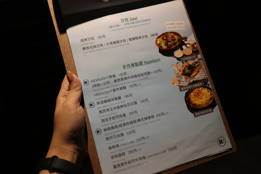 HighLight 運動酒吧餐廳 (8)