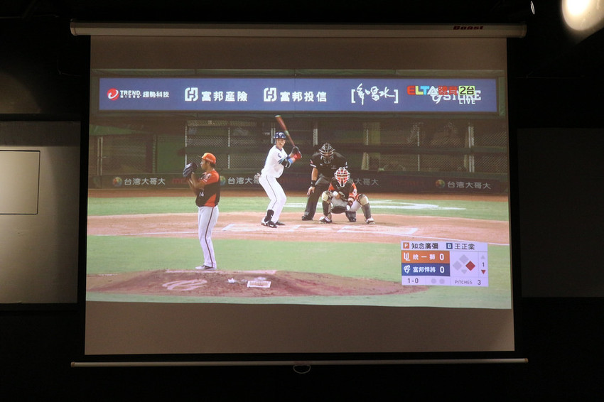 HighLight 運動酒吧餐廳 (22)