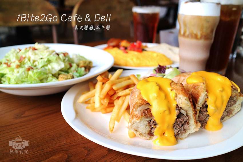 1Bite2Go Café %26; Deli.jpg