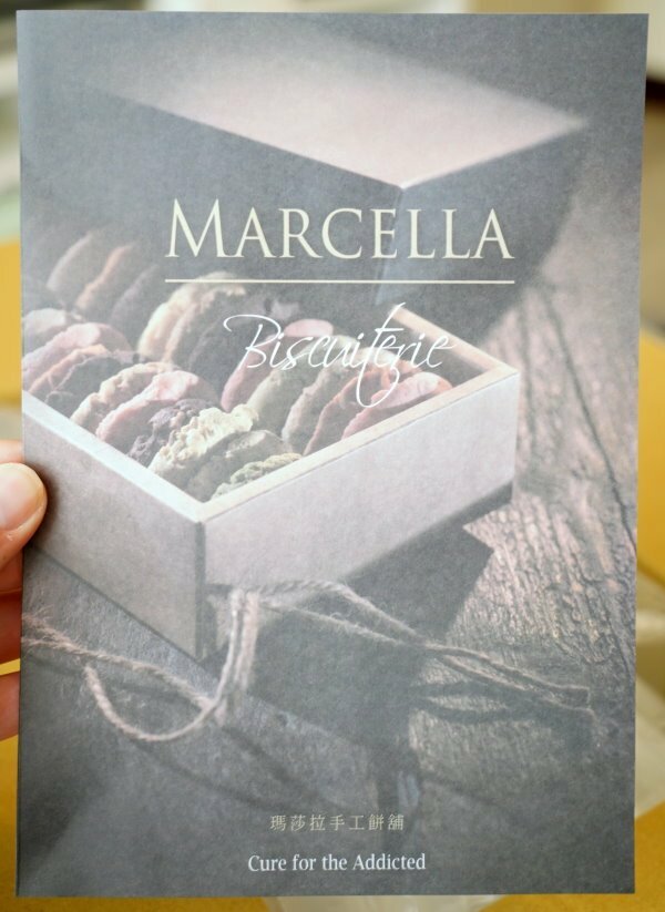 【台中伴手禮】瑪莎拉手工餅舖．秒殺酥、手工餅乾，結婚彌月禮盒推薦!