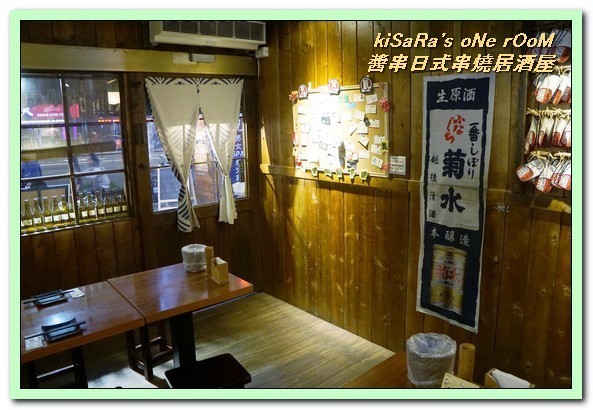 醬串-日式串燒居酒屋：中山國小居酒屋．環境温馨，好友姐妹輕鬆聚會最適宜──醬串日式串燒居酒屋