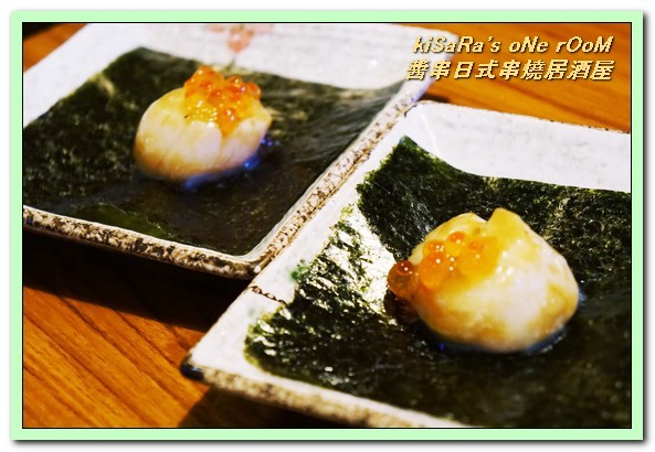 醬串-日式串燒居酒屋：中山國小居酒屋．環境温馨，好友姐妹輕鬆聚會最適宜──醬串日式串燒居酒屋