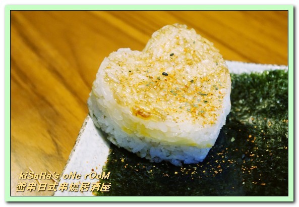 醬串-日式串燒居酒屋：中山國小居酒屋．環境温馨，好友姐妹輕鬆聚會最適宜──醬串日式串燒居酒屋