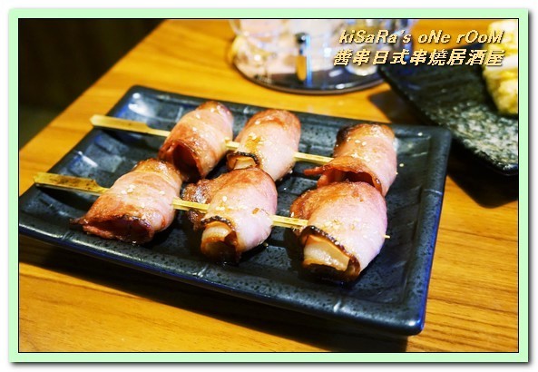 醬串-日式串燒居酒屋：中山國小居酒屋．環境温馨，好友姐妹輕鬆聚會最適宜──醬串日式串燒居酒屋