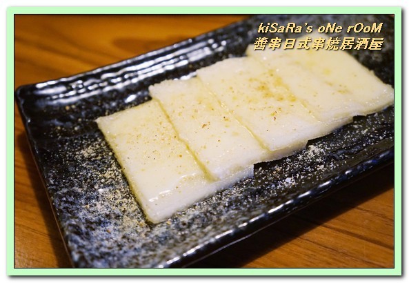 醬串-日式串燒居酒屋：中山國小居酒屋．環境温馨，好友姐妹輕鬆聚會最適宜──醬串日式串燒居酒屋