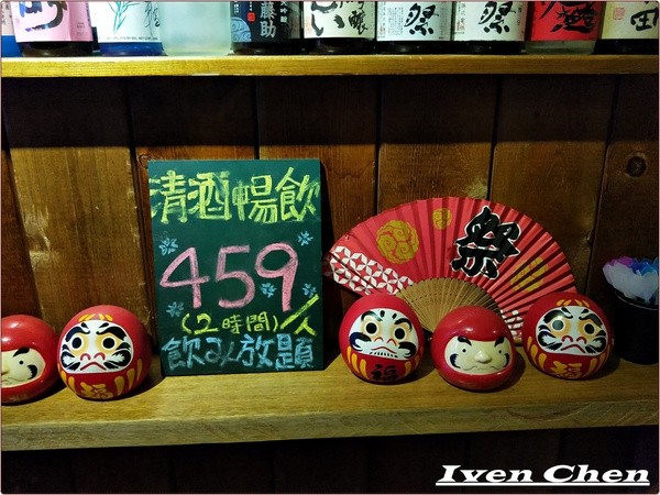 醬串-日式串燒居酒屋:《中山國小居酒屋》下班後的溫馨解壓小酌\清酒限時喝到飽\串燒美味平價的『醬串-日式串燒居酒屋』