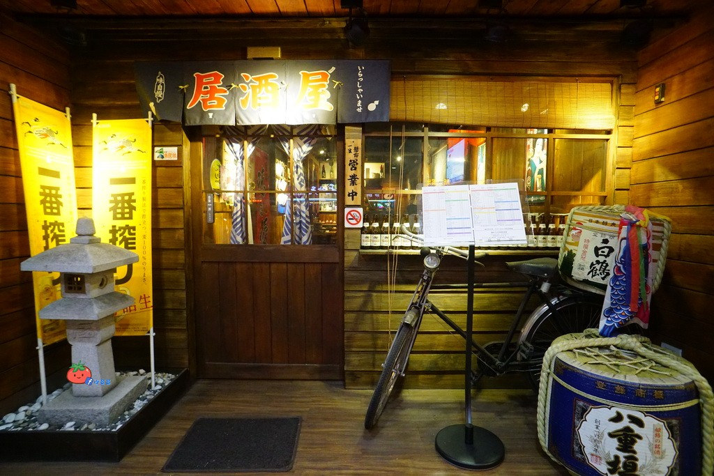 民權西路居酒屋推薦 醬串 免服務費