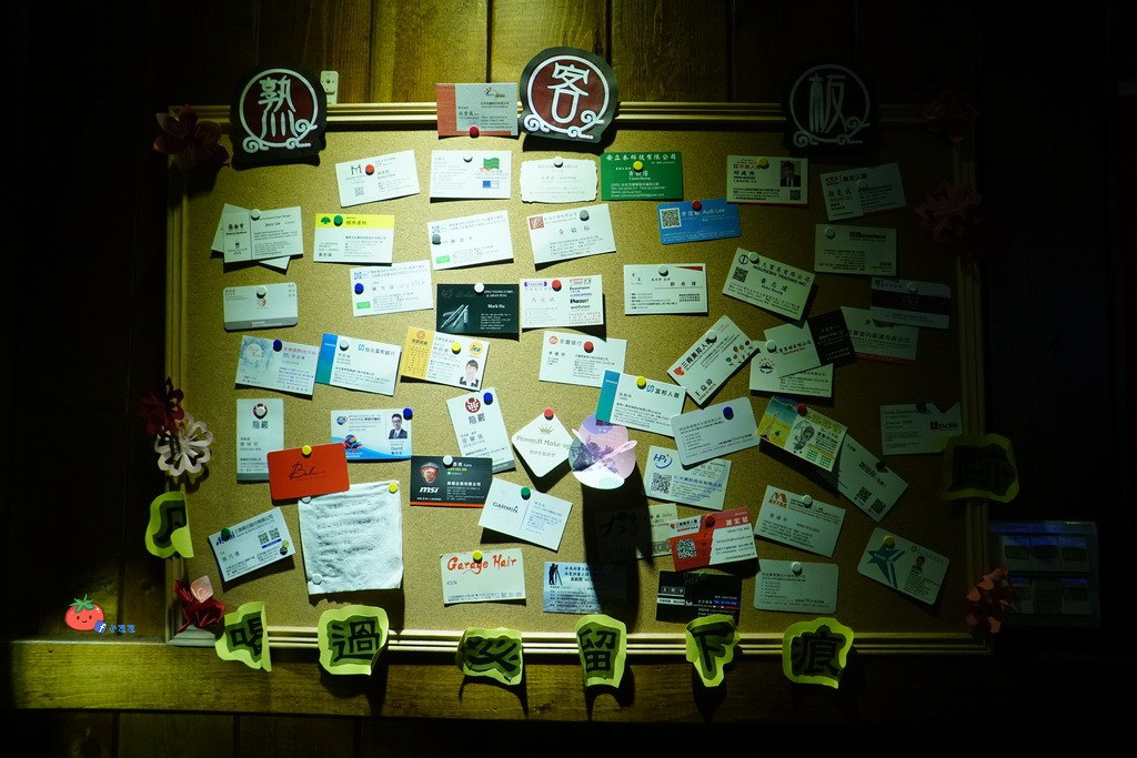 民權西路居酒屋推薦 醬串 免服務費