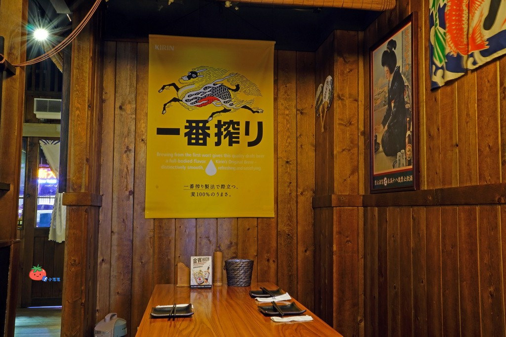 民權西路居酒屋推薦 醬串 免服務費