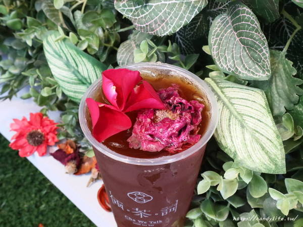 倆茶詞:台中美食│倆茶詞 – 藝文創新茶飲〃東海商圈文青飲料店,IG熱門打卡點,還有新鮮現沖原葉原萃茶~