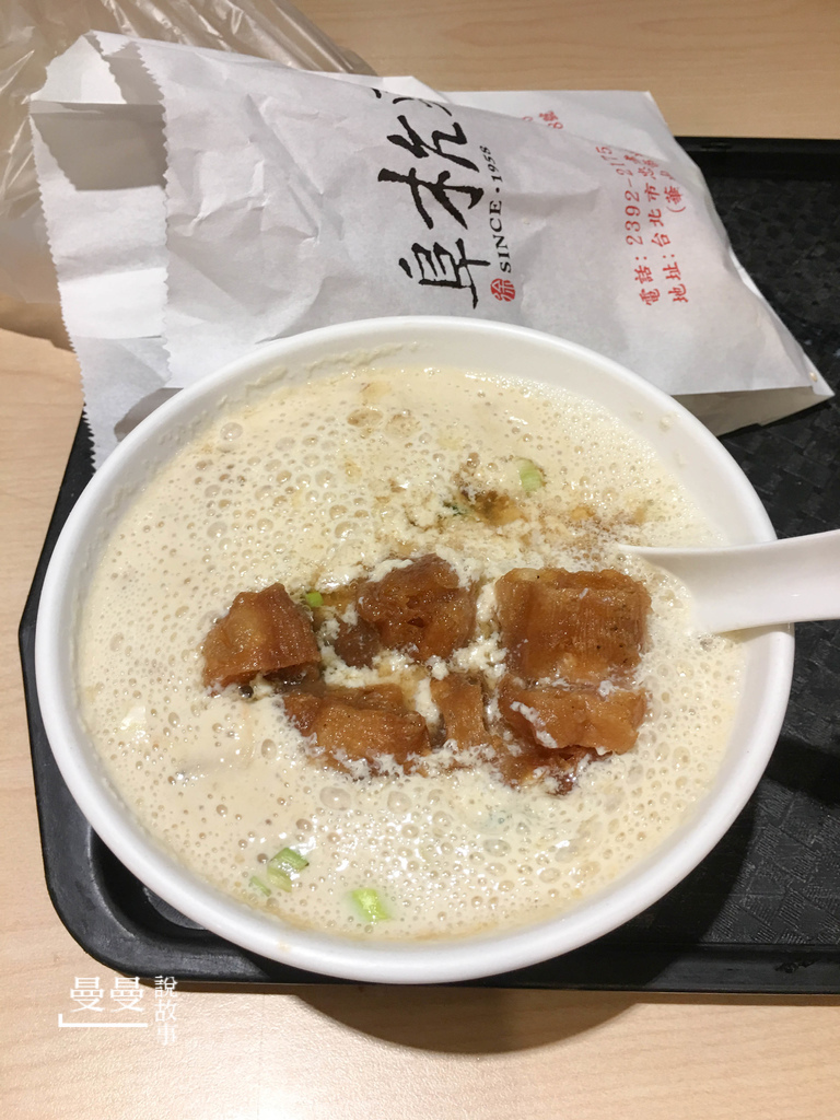 阜杭豆漿1-10 阜杭豆漿1-10