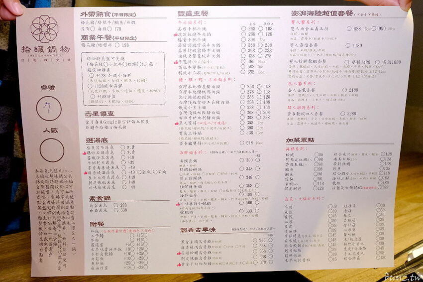 麻辣小龍蝦香又辣!人氣小火鍋拾鑶鍋物,飲料冰淇淋吃到飽,松阪豬爆多蒜頭滋味濃!