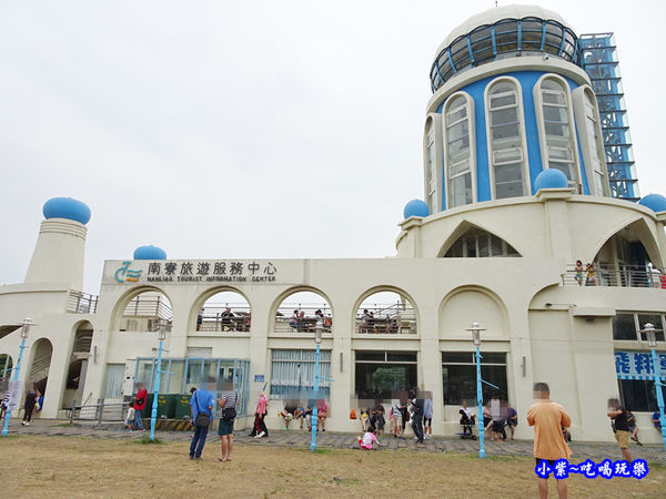 新竹南寮漁港 (1).jpg