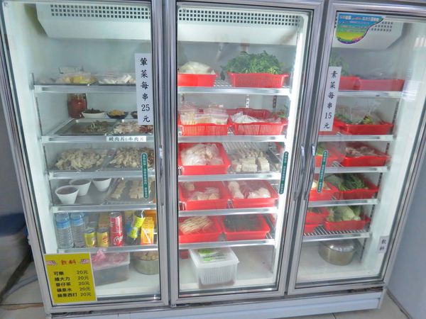 【蘆洲美食】川蜀冒菜-酸酸辣辣的酸辣粉