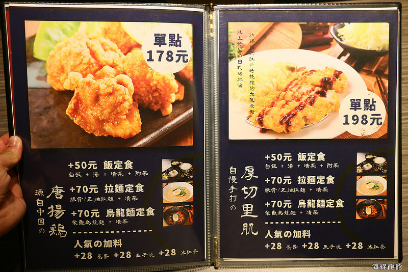 景美文山美食『浪花屋』日本關西風食堂/壽喜燒、豬排飯、拉麵、烏龍麵、丼飯、火鍋、套餐、完整菜單價位/近瀚星百貨、景美夜市、世新大學、仙跡岩(捷運景美站)