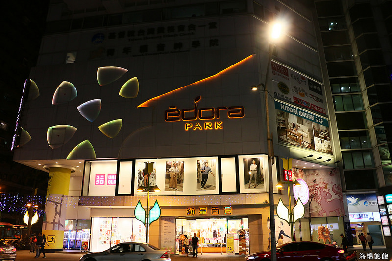 景美文山美食『浪花屋』日本關西風食堂/壽喜燒、豬排飯、拉麵、烏龍麵、丼飯、火鍋、套餐、完整菜單價位/近瀚星百貨、景美夜市、世新大學、仙跡岩(捷運景美站)