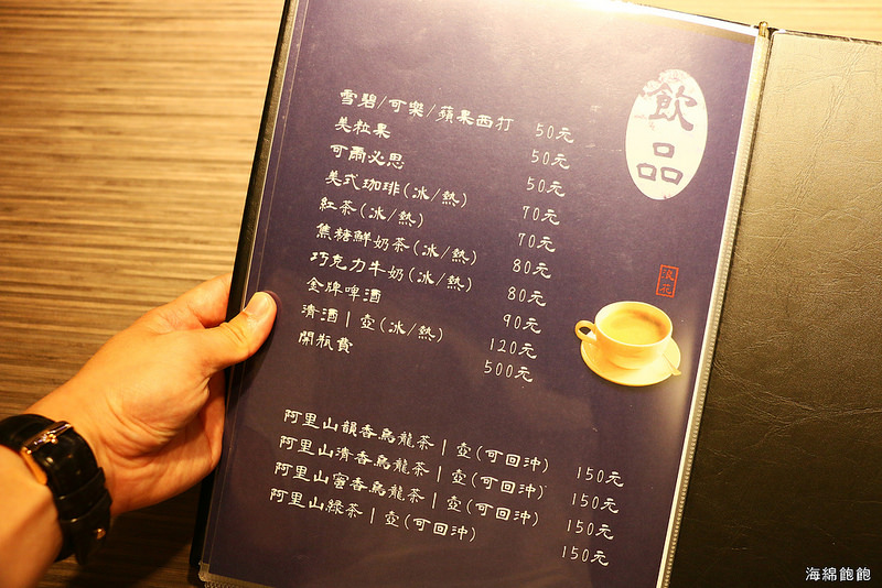 景美文山美食『浪花屋』日本關西風食堂/壽喜燒、豬排飯、拉麵、烏龍麵、丼飯、火鍋、套餐、完整菜單價位/近瀚星百貨、景美夜市、世新大學、仙跡岩(捷運景美站)