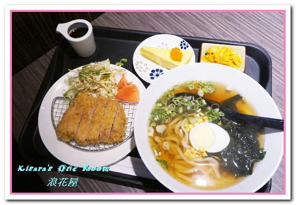 浪花屋日式食堂(景美店)：日本關西風食堂．傳承自關西大阪的古法料理手藝──浪花屋景美店