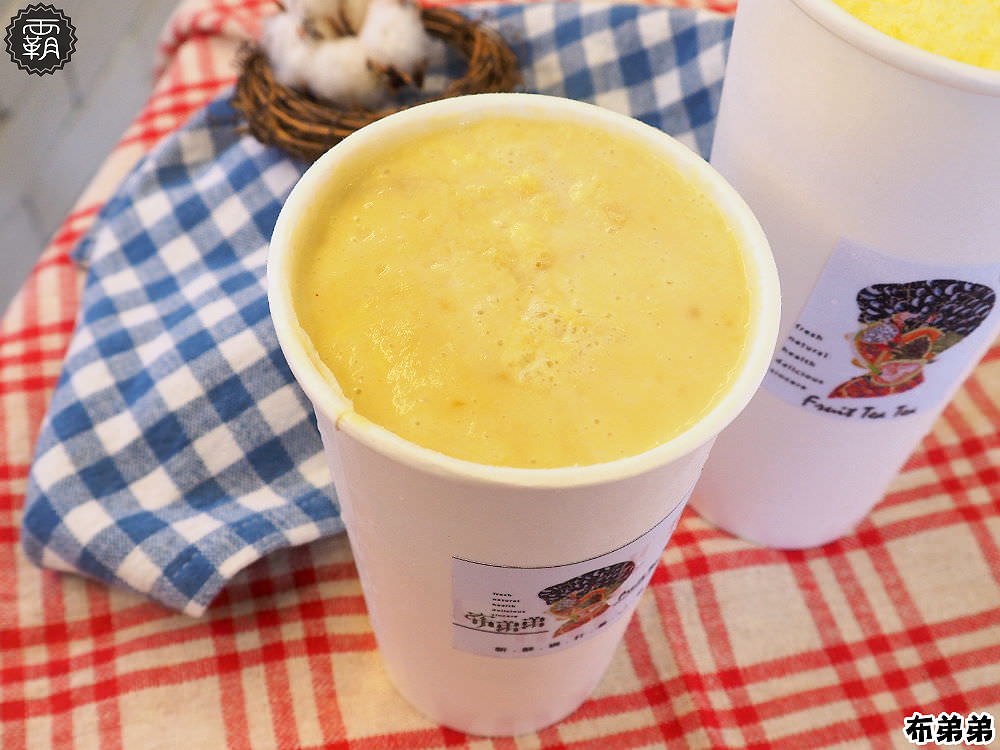 布弟弟Fruit tea tea，中科商圈新開幕新鮮現打果汁，紅、綠、青茶買2送1大優惠~