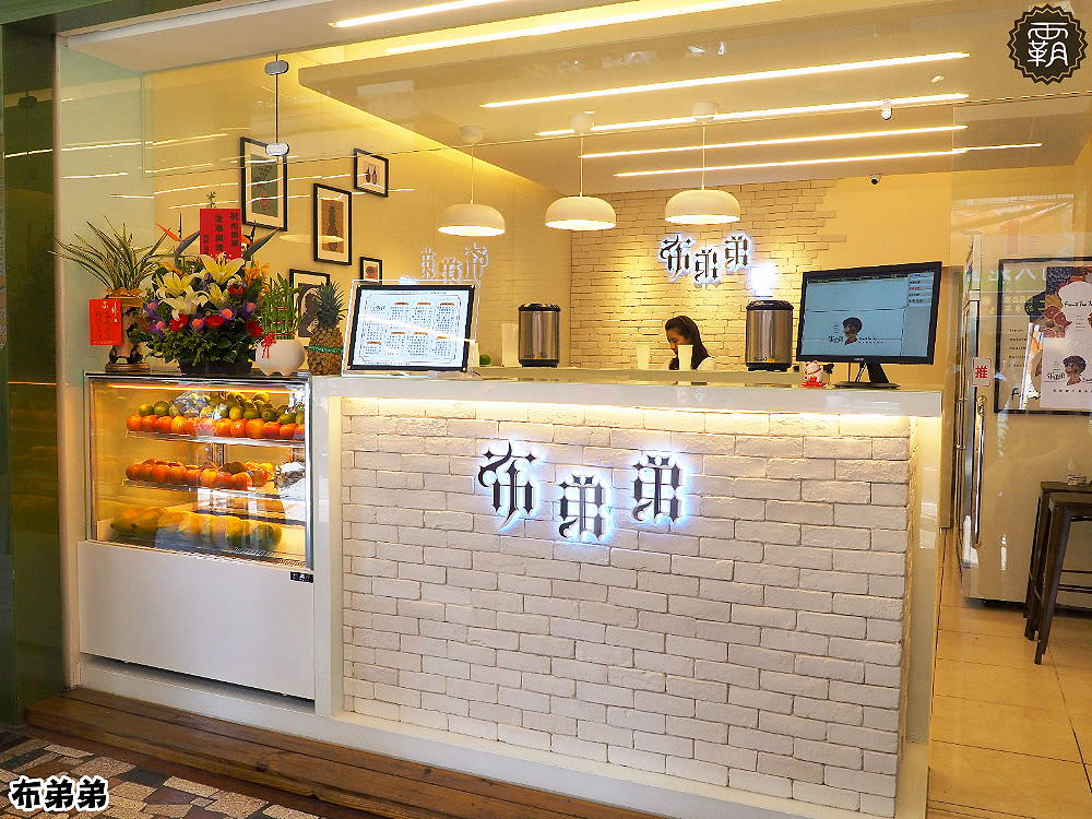 布弟弟Fruit tea tea，中科商圈新開幕新鮮現打果汁，紅、綠、青茶買2送1大優惠~