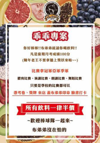  @強生與小吠的Hyper人蔘~