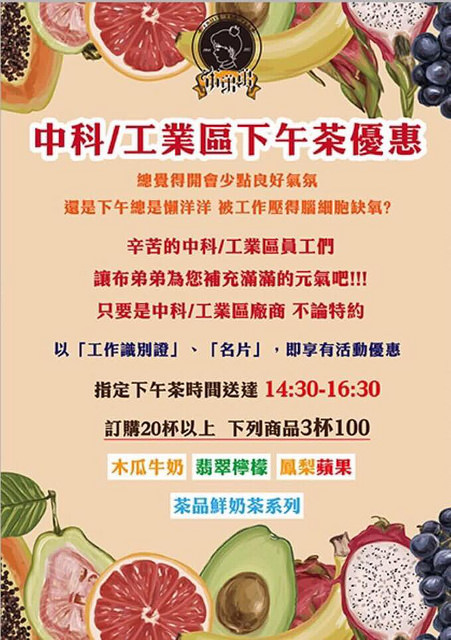  @強生與小吠的Hyper人蔘~