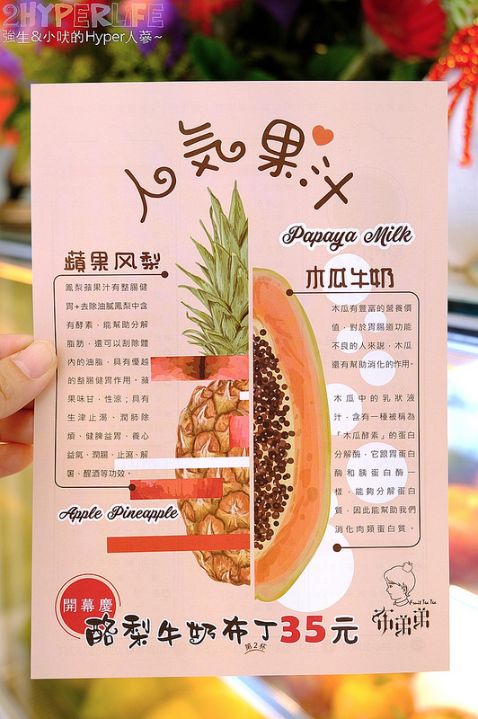  @強生與小吠的Hyper人蔘~