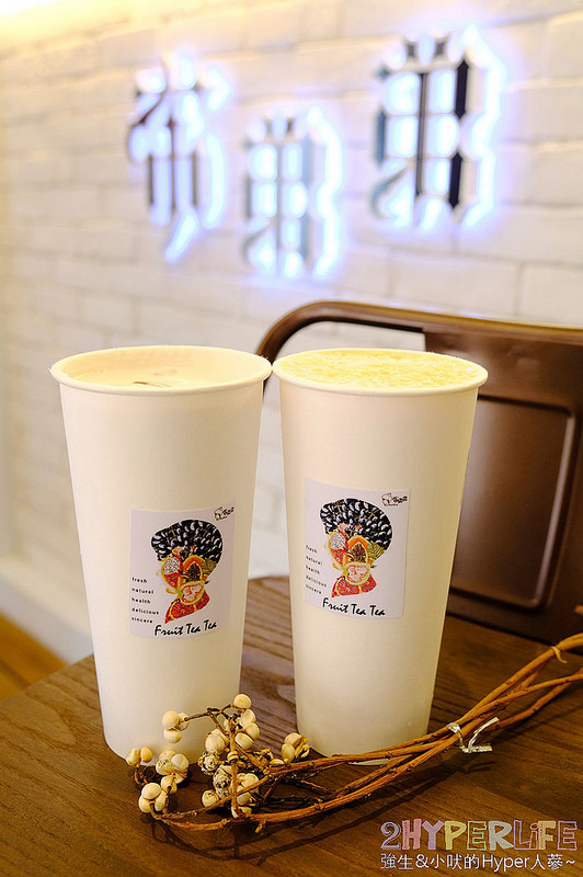  @強生與小吠的Hyper人蔘~