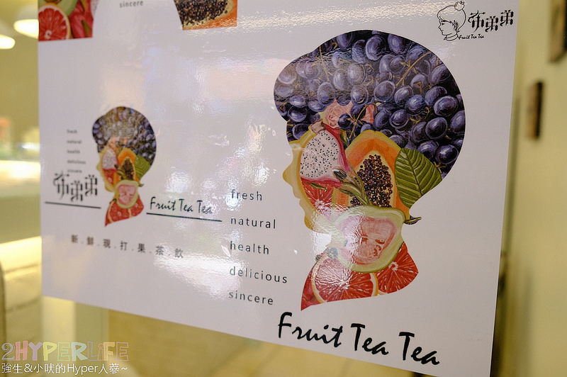  @強生與小吠的Hyper人蔘~