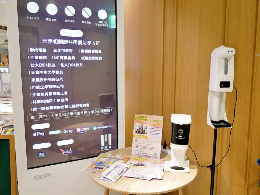 | 板橋咖啡廳 |  良師塾人文食飲 Literati cafe，商務聚餐好去處，寬敞舒適不限時，健康簡單推薦！