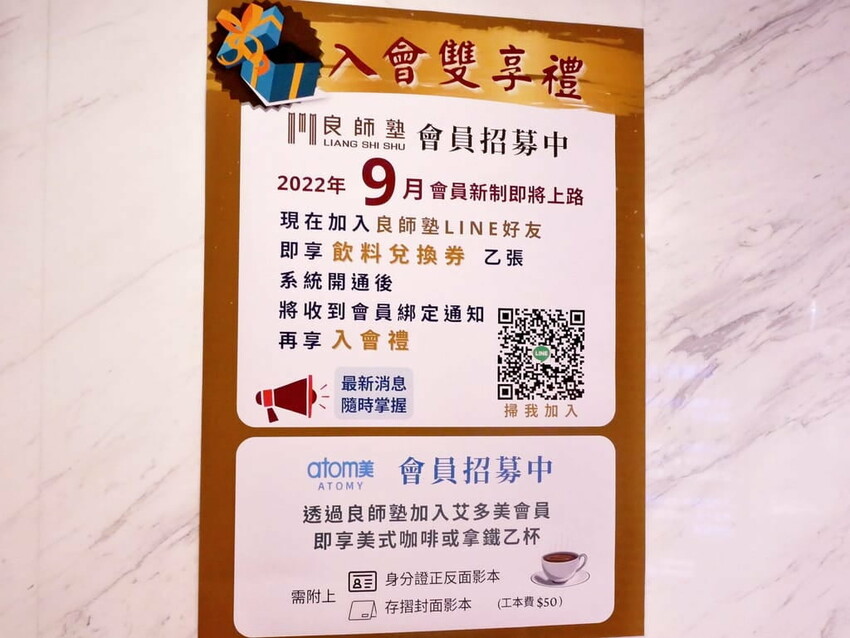 | 板橋咖啡廳 |  良師塾人文食飲 Literati cafe，商務聚餐好去處，寬敞舒適不限時，健康簡單推薦！