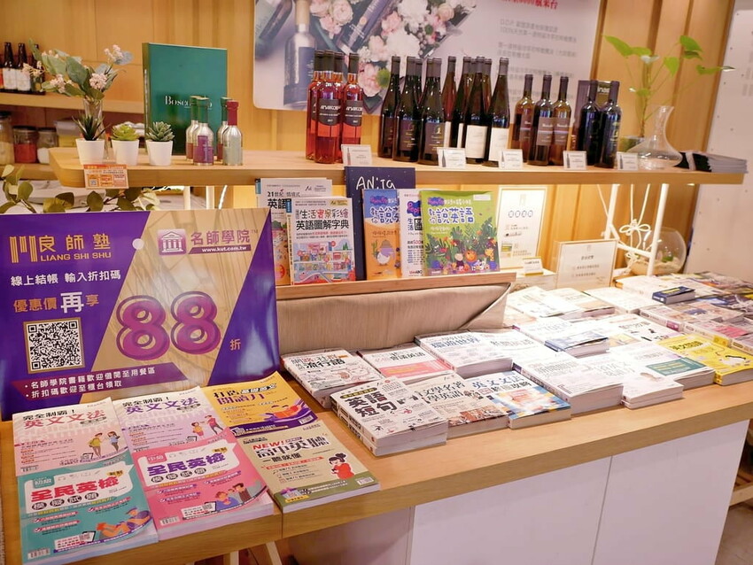 | 板橋咖啡廳 |  良師塾人文食飲 Literati cafe，商務聚餐好去處，寬敞舒適不限時，健康簡單推薦！