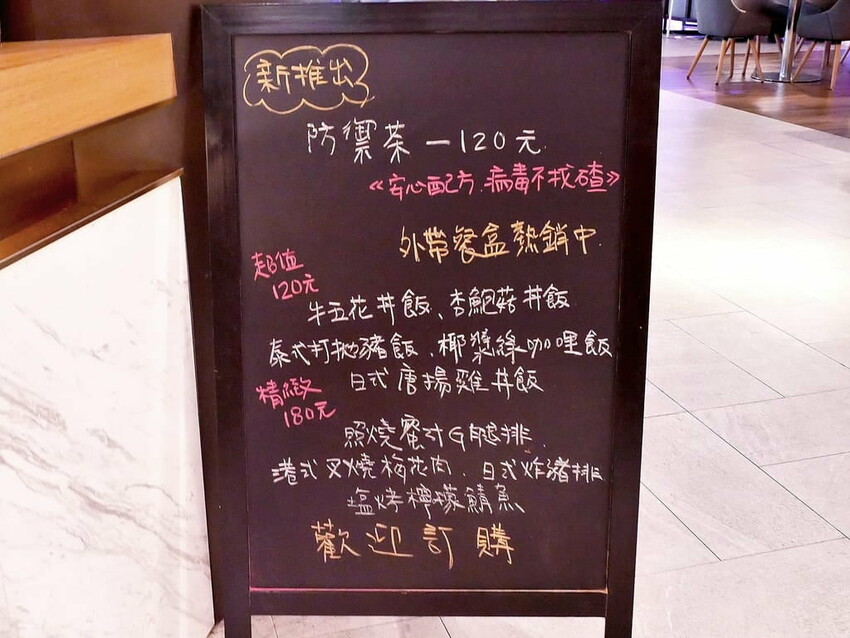 | 板橋咖啡廳 |  良師塾人文食飲 Literati cafe，商務聚餐好去處，寬敞舒適不限時，健康簡單推薦！