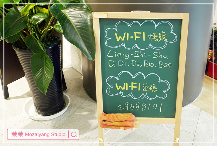 良師塾人文食飲 良師塾人文食飲