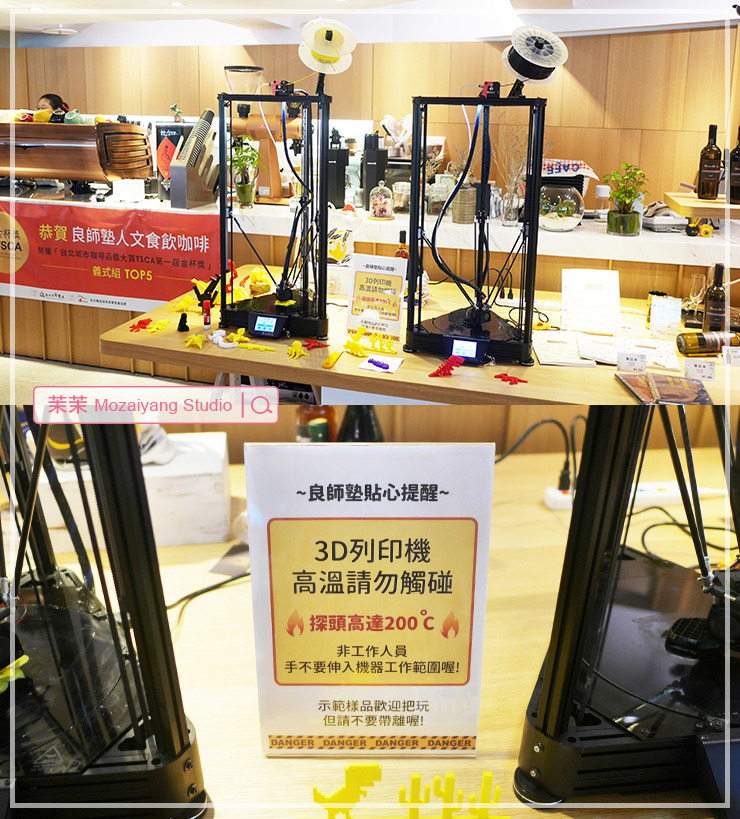 良師塾人文食飲 良師塾人文食飲