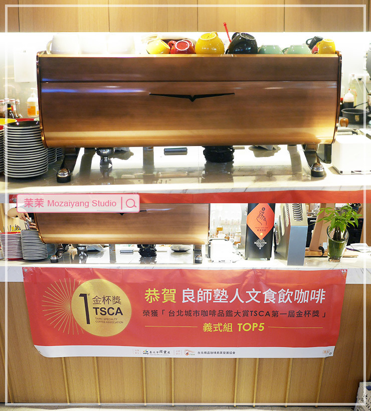 良師塾人文食飲 良師塾人文食飲