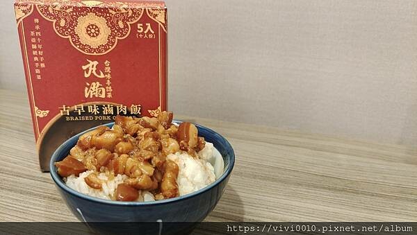 輕鬆方便的丸滿滷肉三寶米其林等級美味，宅在家不出門也能吃的道地台灣好滋味!露營、外食族都方便