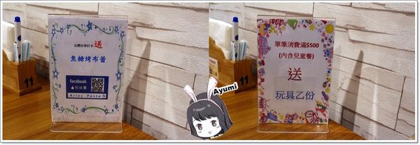 Aries Pasta：[食記]►新北中和區◄Aries Pasta平價義大利麵、超吸睛的摩天輪炸物分享餐、近中和環球購物中心