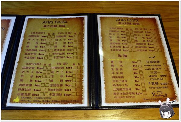 Aries Pasta：[食記]►新北中和區◄Aries Pasta平價義大利麵、超吸睛的摩天輪炸物分享餐、近中和環球購物中心